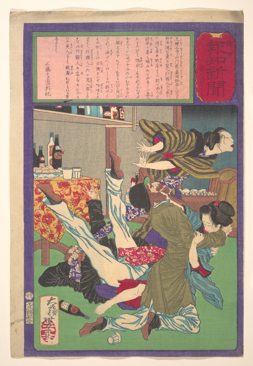 Postal Hōchi Zeitung Nr. 645, Engländer vergewaltigt Tochter eines Weinhändlers od Tsukioka Yoshitoshi