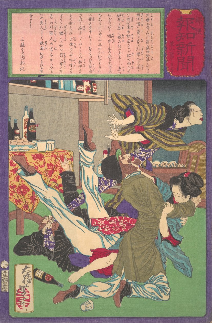 Poštovní Hochi noviny č. 645, Angličan znásilňující dceru obchodníka s vínem Yu..., srpen 1875. od Tsukioka Yoshitoshi