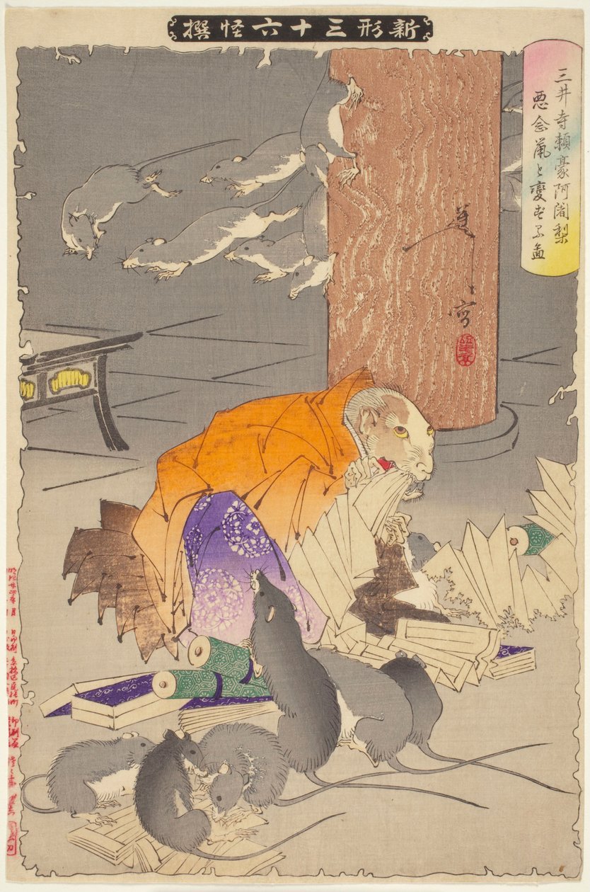 Priester Raigo von Miidera, aus der Serie Neue Formen der Sechsunddreißig Geister od Tsukioka Yoshitoshi
