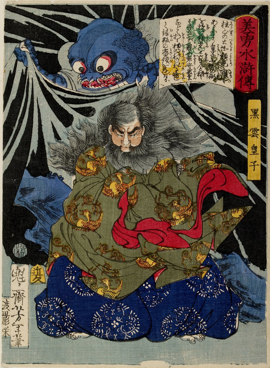 Princ Kurokumo a zemský pavouk od Tsukioka Yoshitoshi