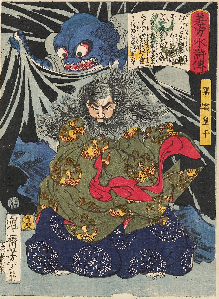 Princ Kurokumo a zemský pavouk, 1867 od Tsukioka Yoshitoshi