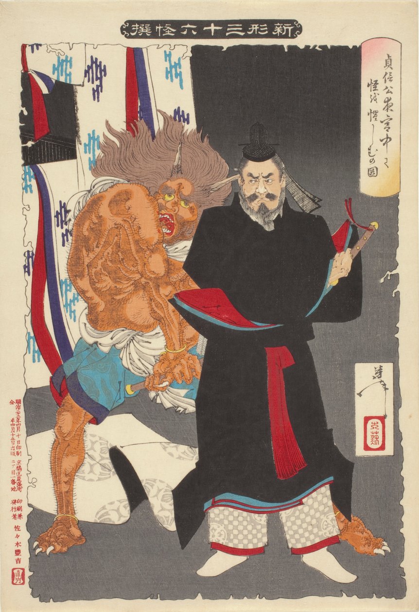 Sadanobu vyhrožuje démonovi v paláci v noci od Tsukioka Yoshitoshi