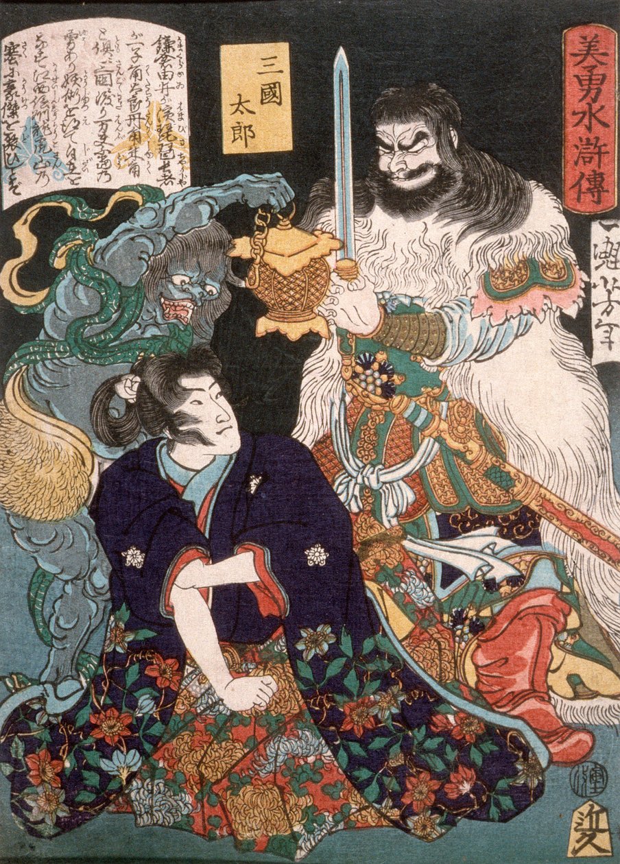 Tarō Sangoku klečící před démonem a válečníkem od Tsukioka Yoshitoshi