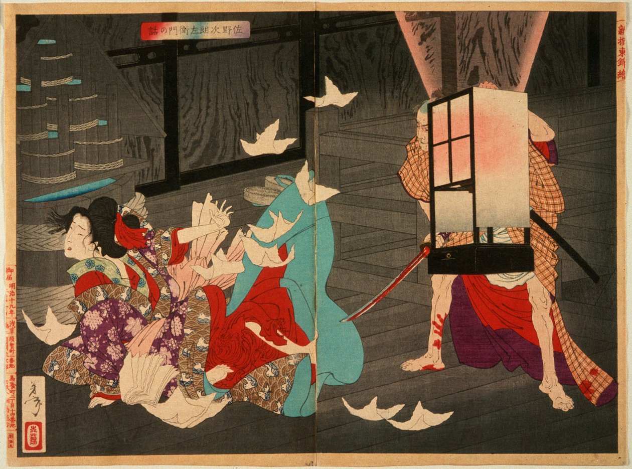 Sano Jirōzaemon vraždící kurtizánu od Tsukioka Yoshitoshi
