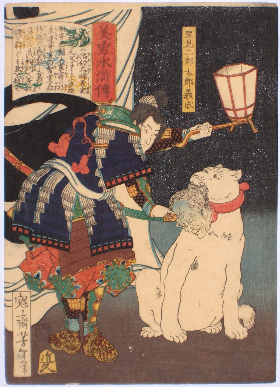 Satomi Jirotaro Yoshishige ze série Příběhy krásy a statečnosti Biyu Suikoden, 1866-1867 od Tsukioka Yoshitoshi