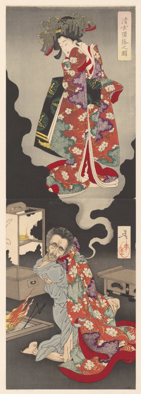 Princezna Sakura seigen daraku no zu od Tsukioka Yoshitoshi