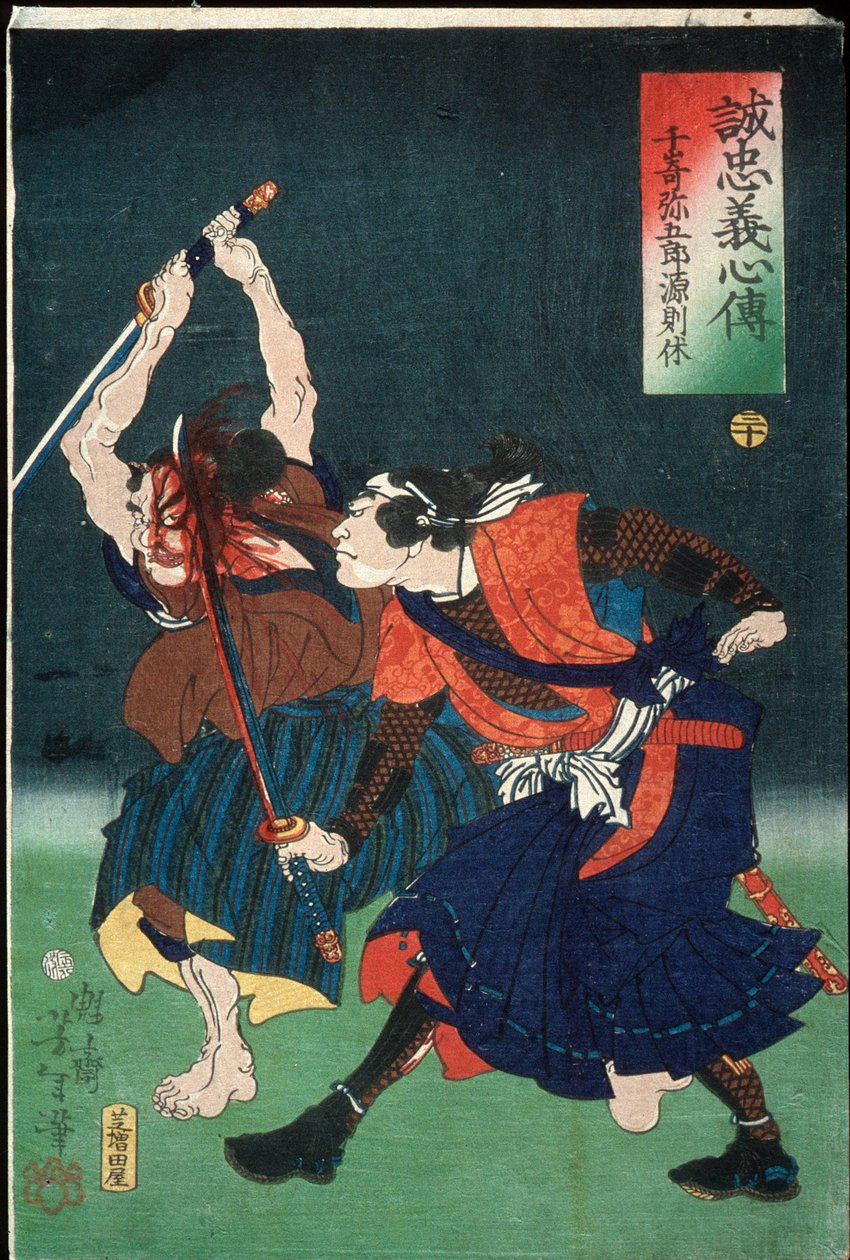Senzaki Yagorō Fujiwara no Noriyasu od Tsukioka Yoshitoshi