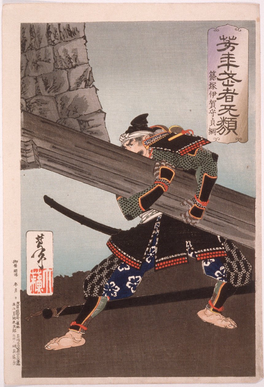Shinozuka Iganokami Sadatsuna zvedá obrovský trám od Tsukioka Yoshitoshi