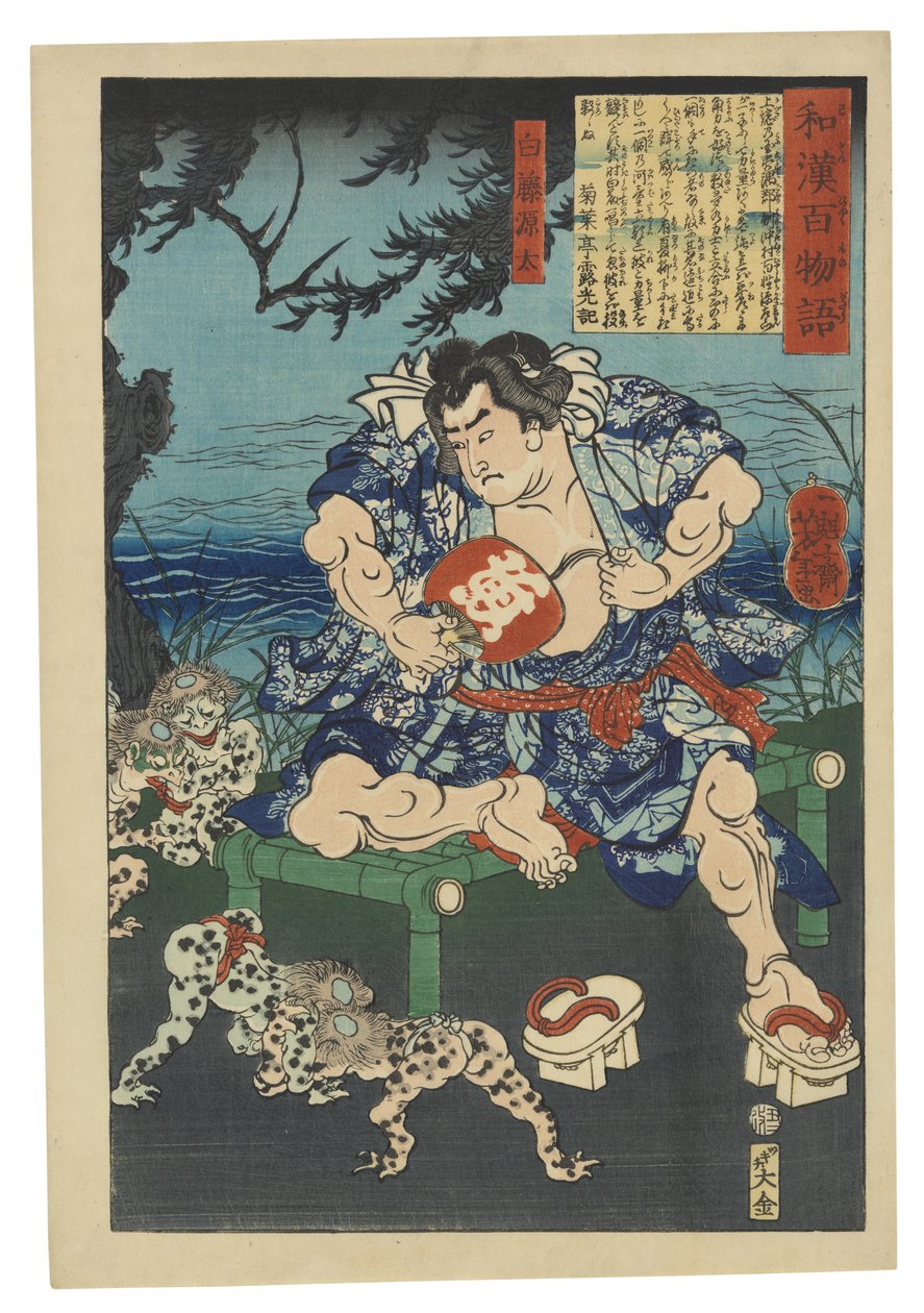 Shirafuji Genta sleduje zápasící kappu od Tsukioka Yoshitoshi