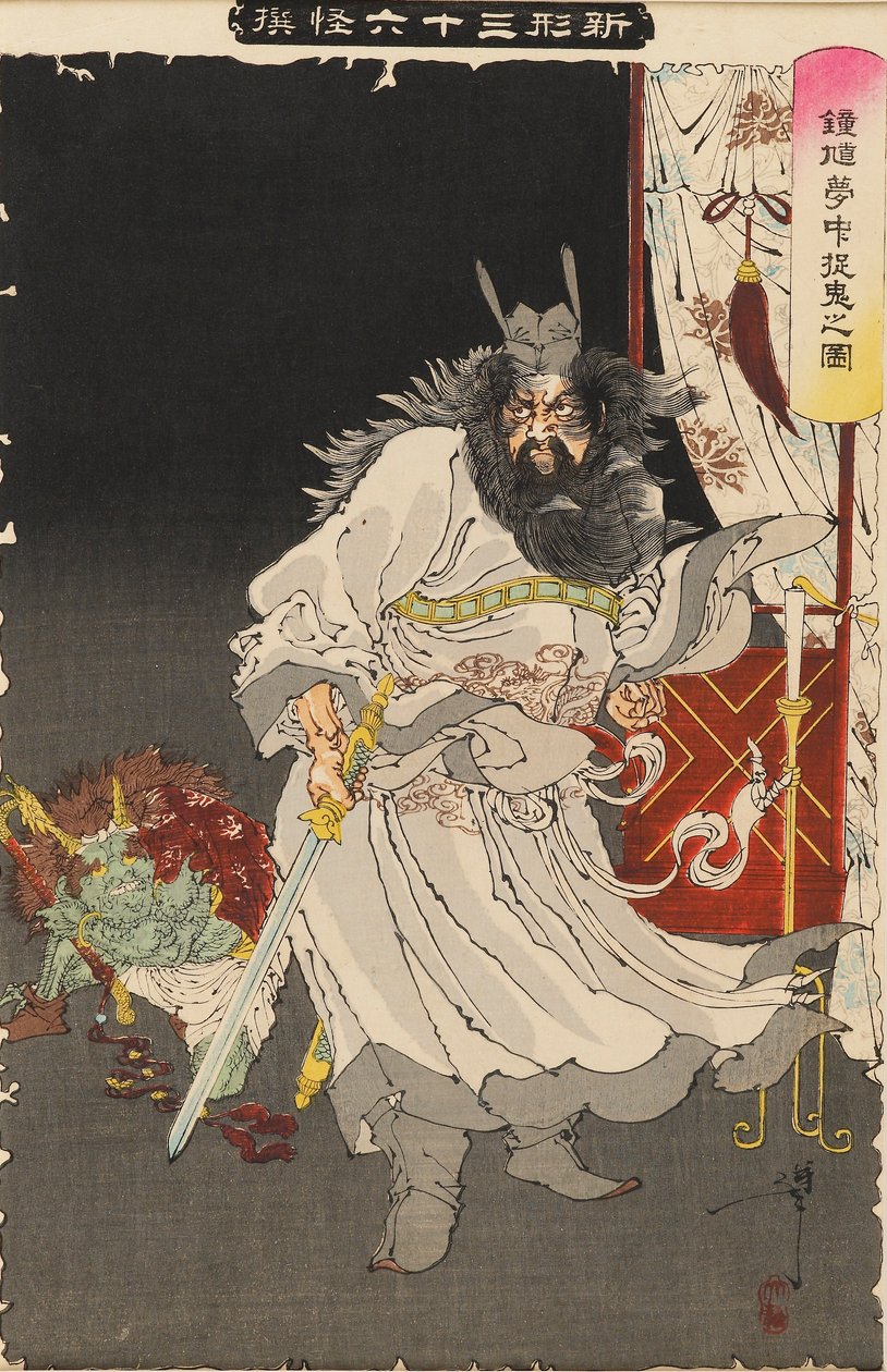 Shoki Capturing a Demon in a Dream, pravděpodobně 1890 od Tsukioka Yoshitoshi