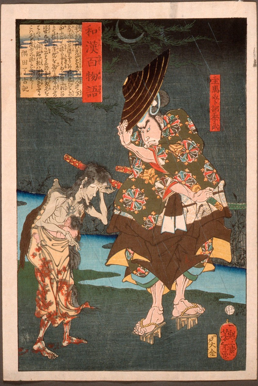 Shume Urabe Suetake trifft einen Geist mit einem Kind od Tsukioka Yoshitoshi