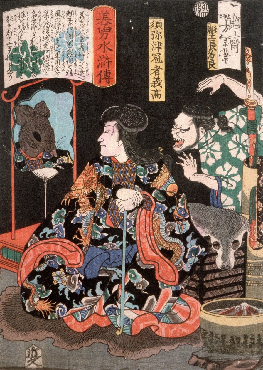 Shumitsu Kanja Yoshitaka als Ratte in einem Spiegel reflektierend od Tsukioka Yoshitoshi