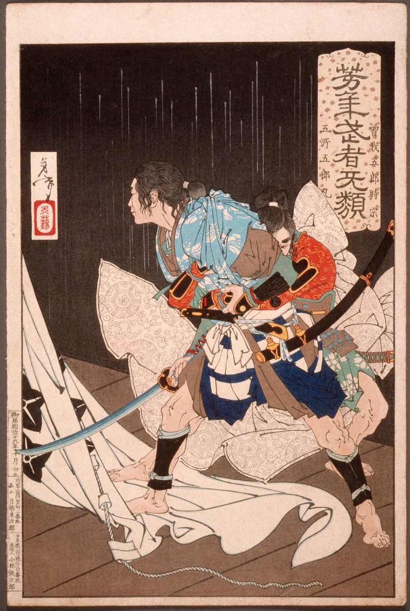 Soga no Gorō Tokimune zadržený Gosho no Gorōmaruem od Tsukioka Yoshitoshi