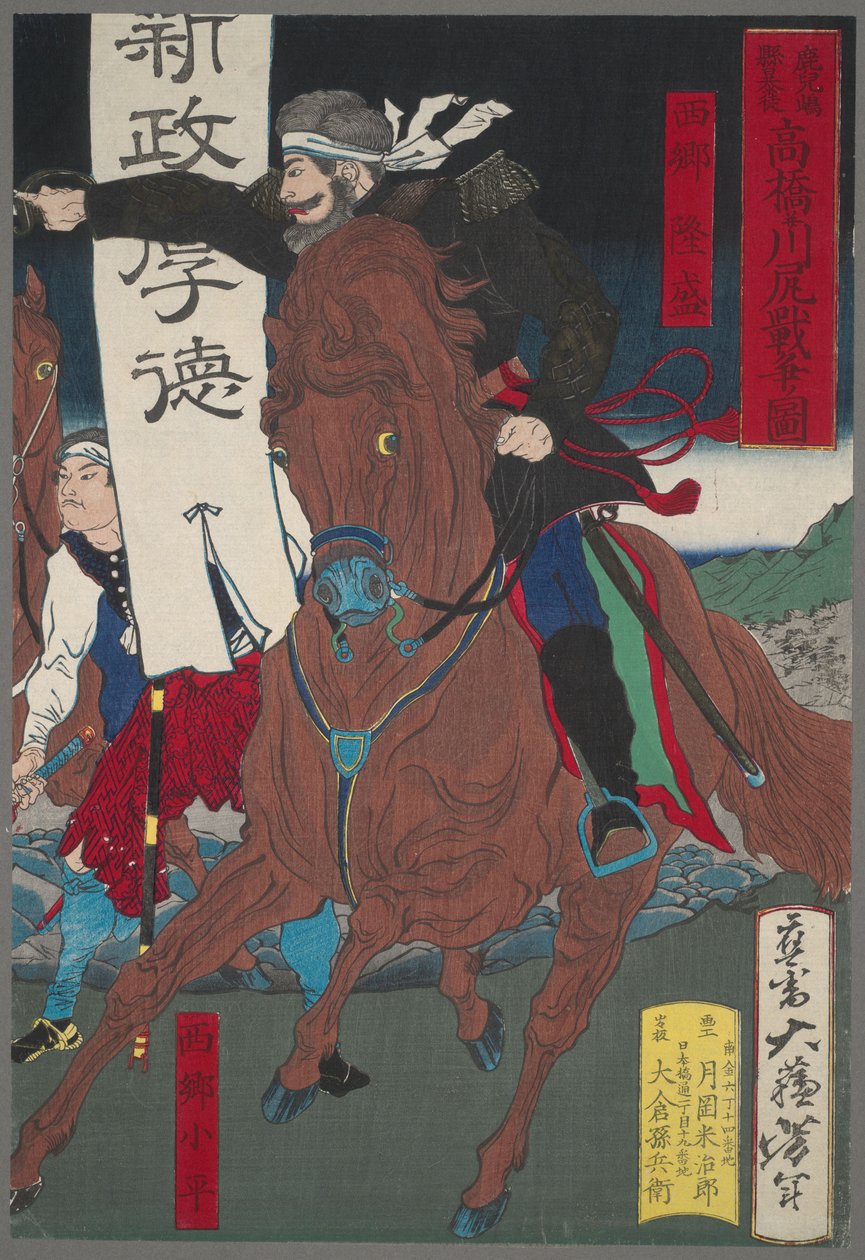 Soldat auf Pferd od Tsukioka Yoshitoshi