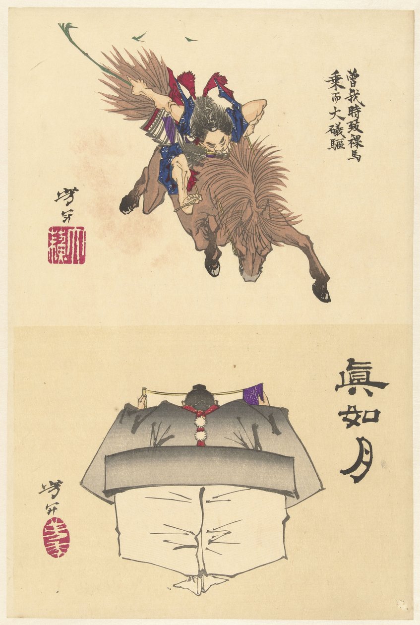 Sono no Goro jede bez sedla do Oisa Sono no Tokimune hadaka uma ni nori Oiso ni kakeru (titul na objektu) Benkei, viděno zezadu, čte kouli rukou Shinnyo tsuki (název na objektu) Sketches of Yoshitoshi (název série) od Tsukioka Yoshitoshi