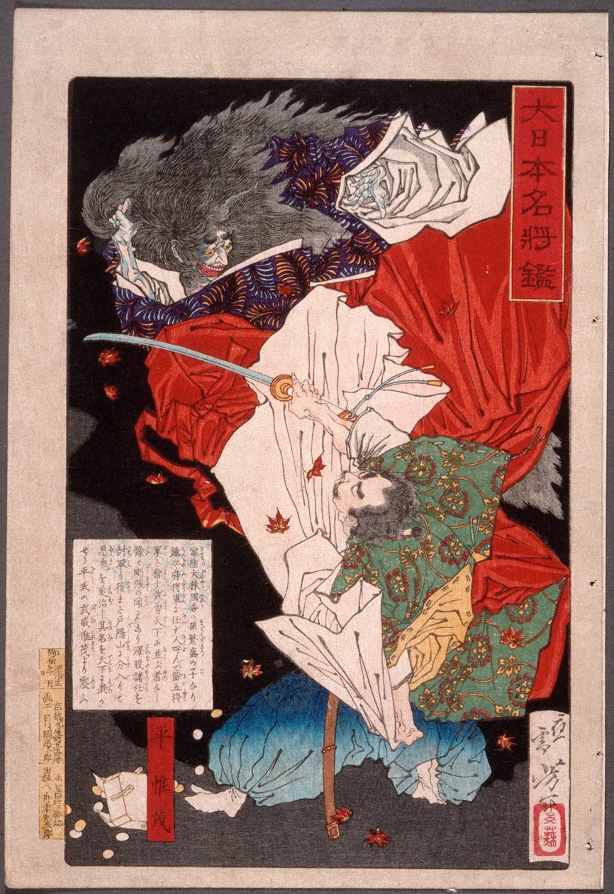 Taira no Koremori schlägt auf einen Dämon ein od Tsukioka Yoshitoshi