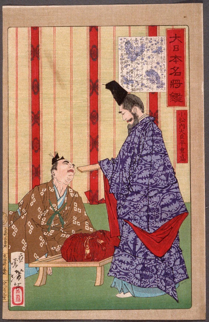 Taira no Shigemori posílá zlato do Číny od Tsukioka Yoshitoshi
