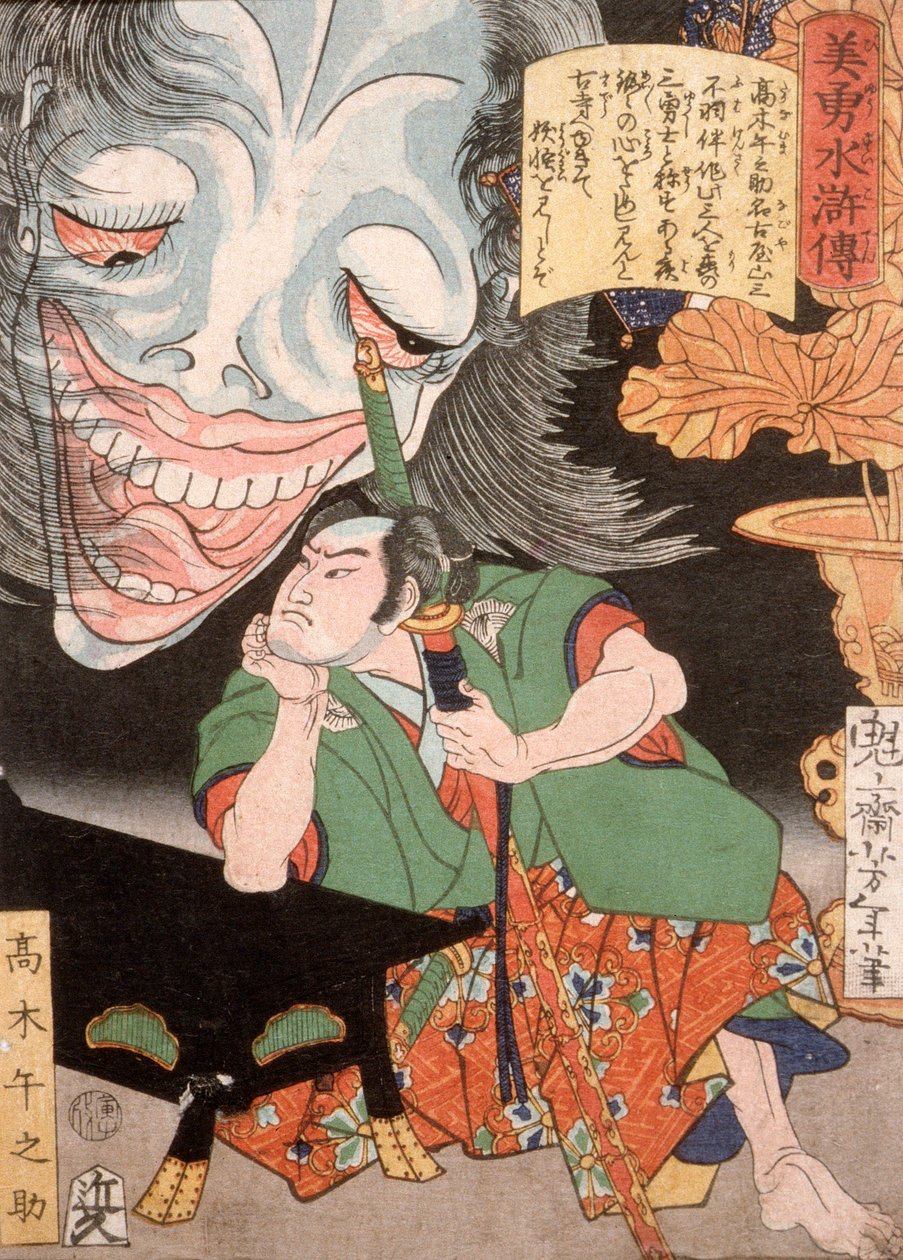 Takagi Umanosuke a duch ženy od Tsukioka Yoshitoshi