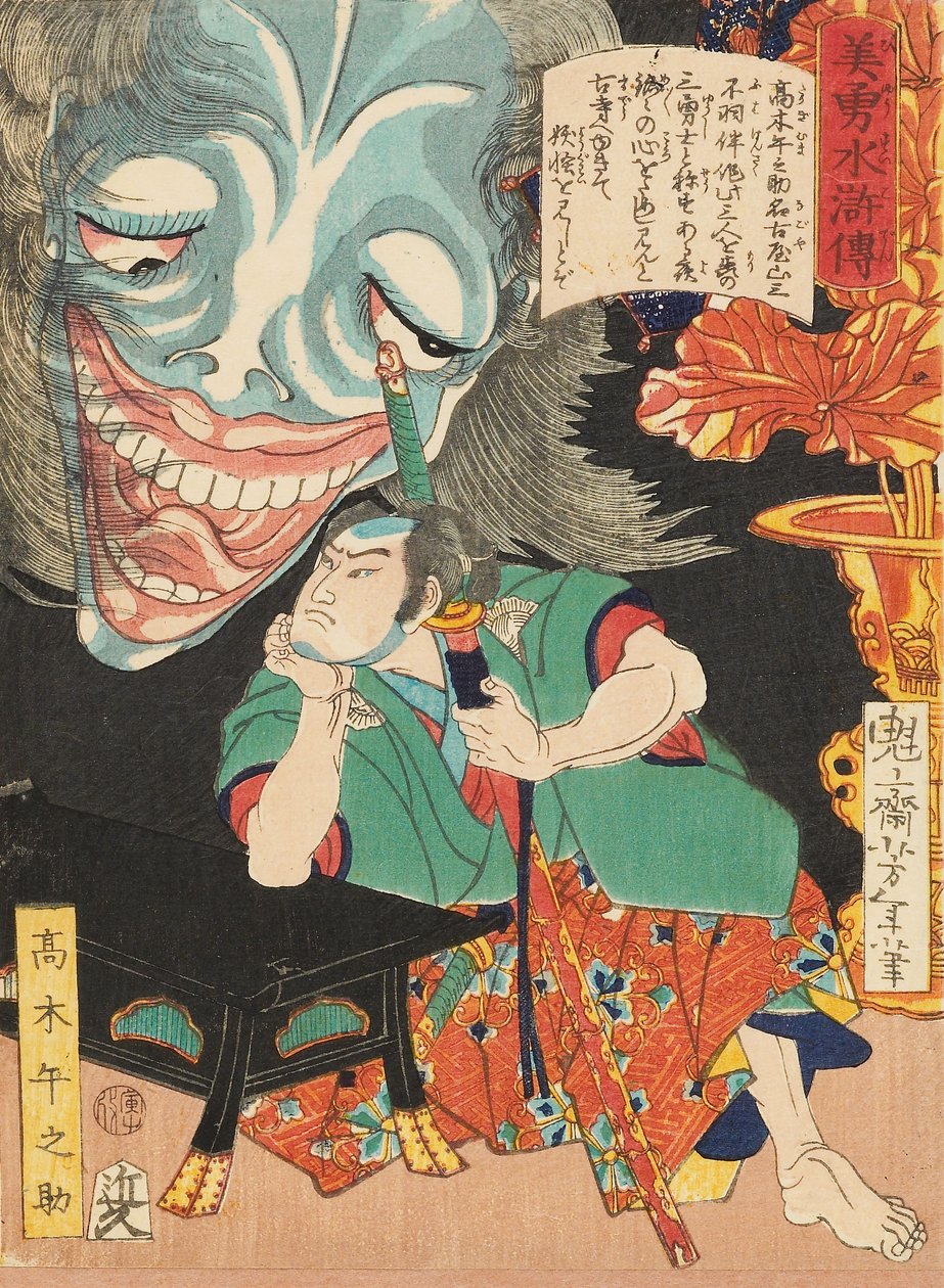 Takagi Umanosuke s duchem od Tsukioka Yoshitoshi