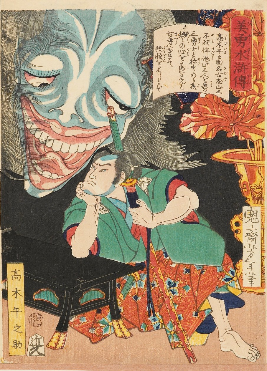 Takagi Umanosuke s duchem, 1866 od Tsukioka Yoshitoshi