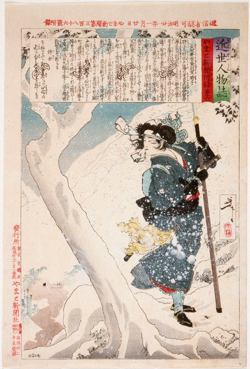 Tokiko, milenka Takedy Kōunsaiho, ve sněhu od Tsukioka Yoshitoshi