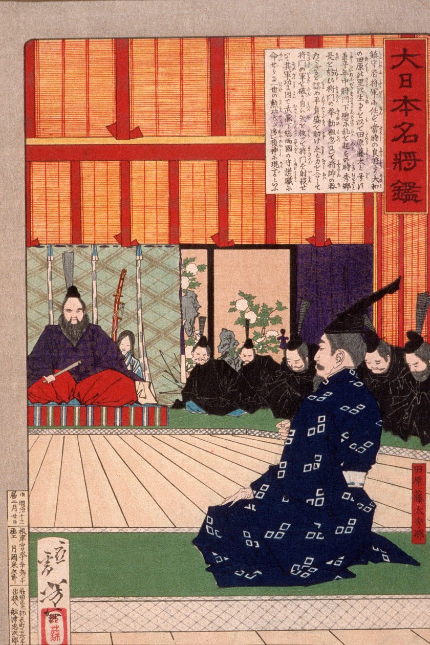 Tawara Tōda Hidesato na audienci u císaře od Tsukioka Yoshitoshi