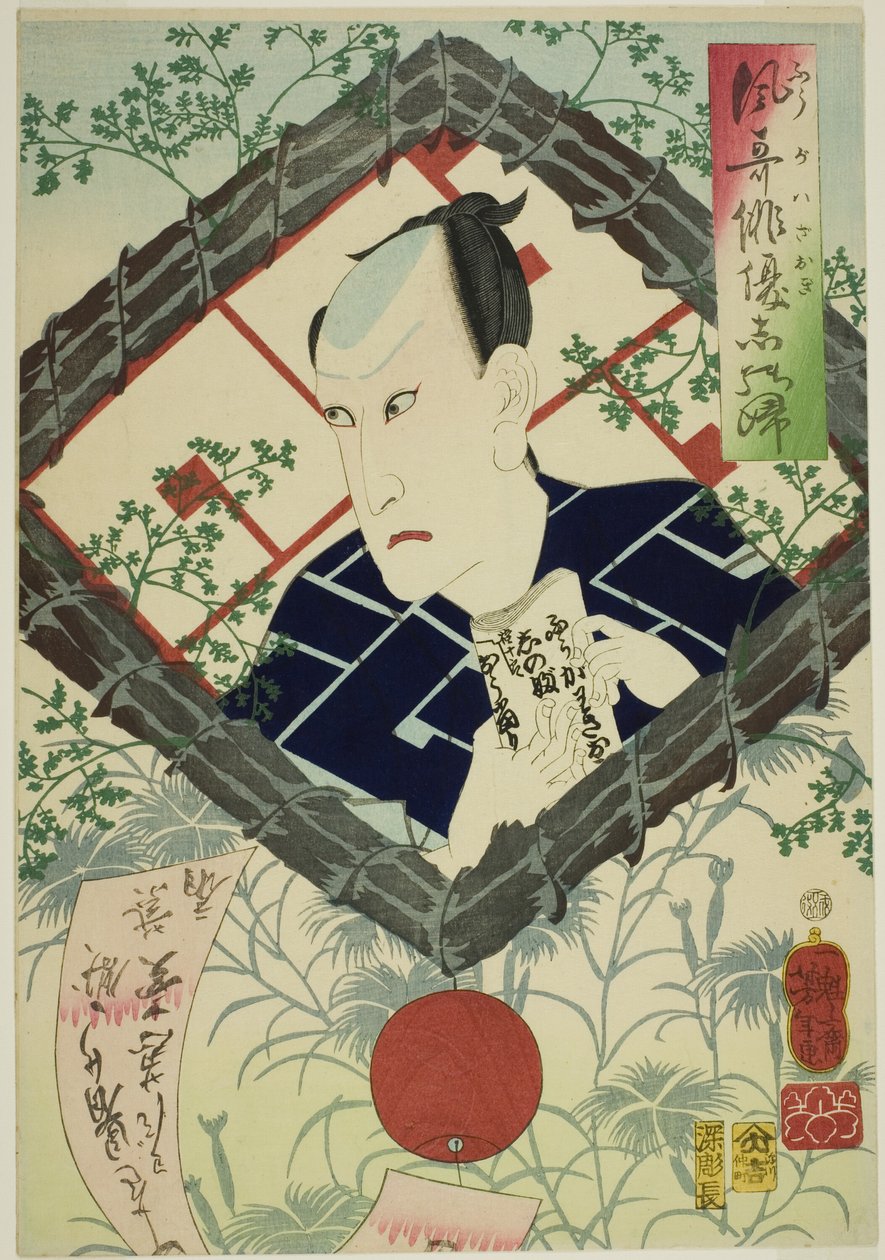 Herec Kawarazaki Gonjuro I, ze seriálu "Reminiscence of Elegant Actors (Fuga wazaogi shinobu)" od Tsukioka Yoshitoshi
