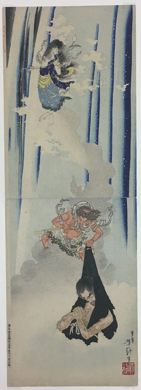 Úspory svatého Mongaku od Tsukioka Yoshitoshi