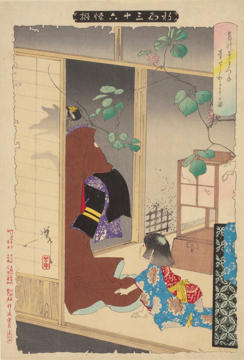Liška-žena Kuzunoha opouštějící své dítě od Tsukioka Yoshitoshi