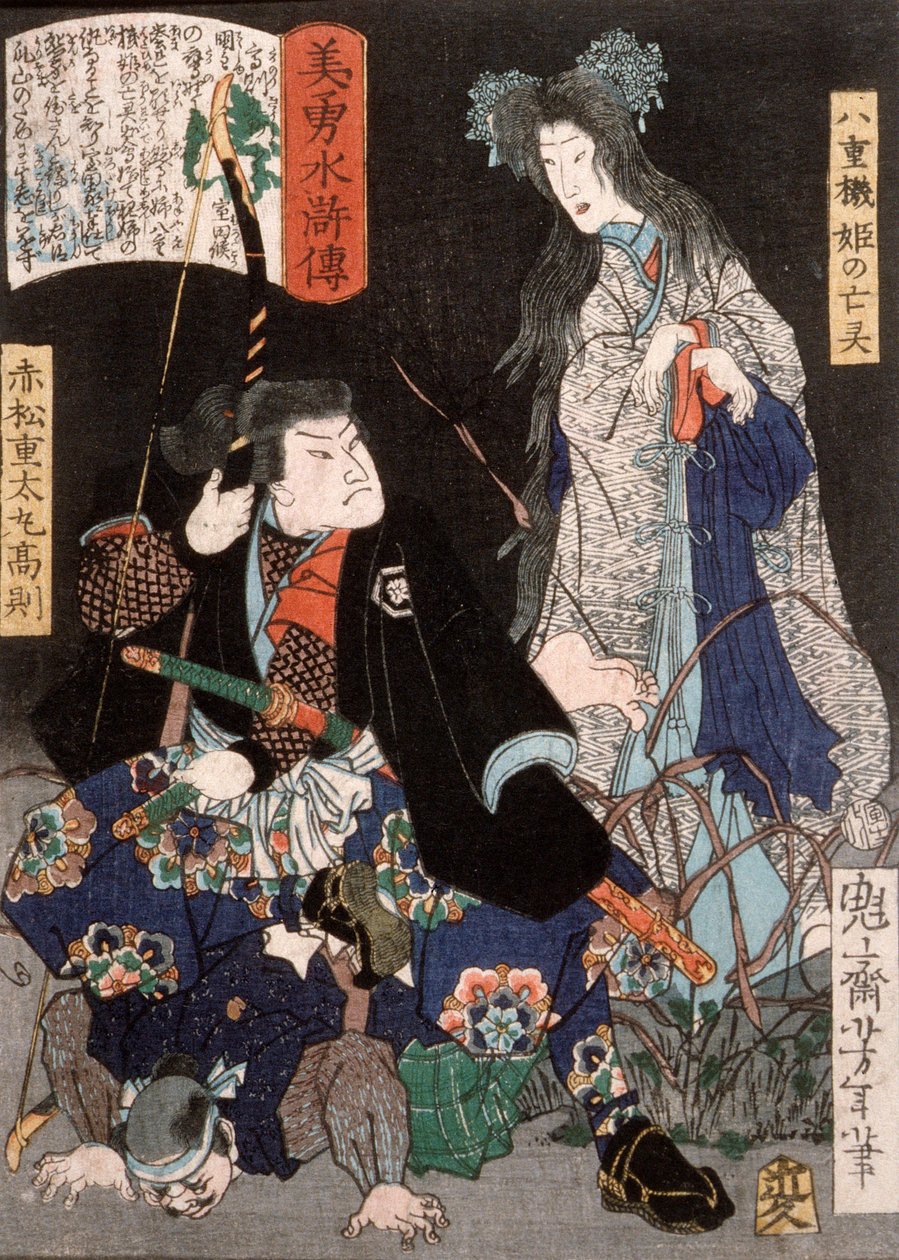 Duch Yaehatahime a Akamatsu Jūtamaru Takanori od Tsukioka Yoshitoshi
