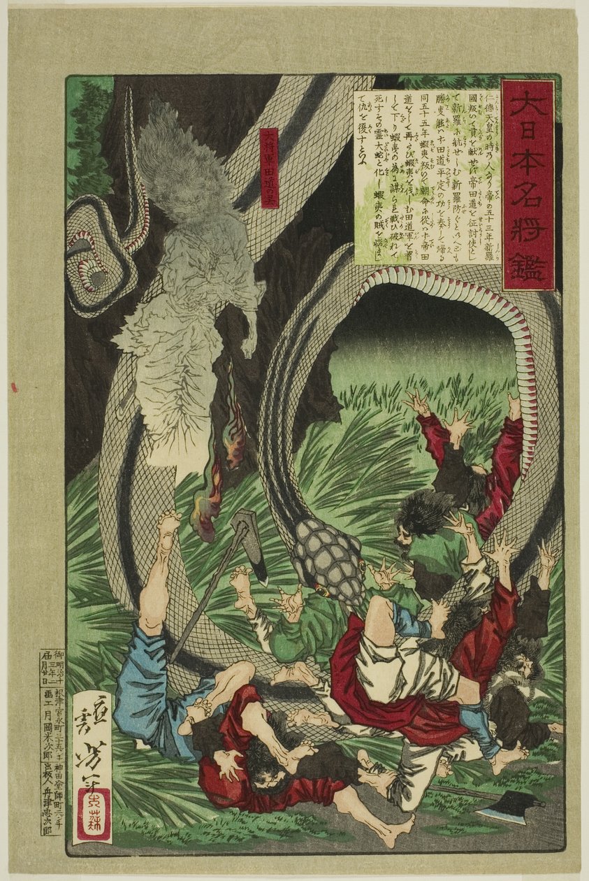 Duch velkého generála Tamiči (Daishogun Tamichi no rei), ze série „Zrcadlo slavných japonských generálů (Dai Nihon meisho kagami)“ od Tsukioka Yoshitoshi