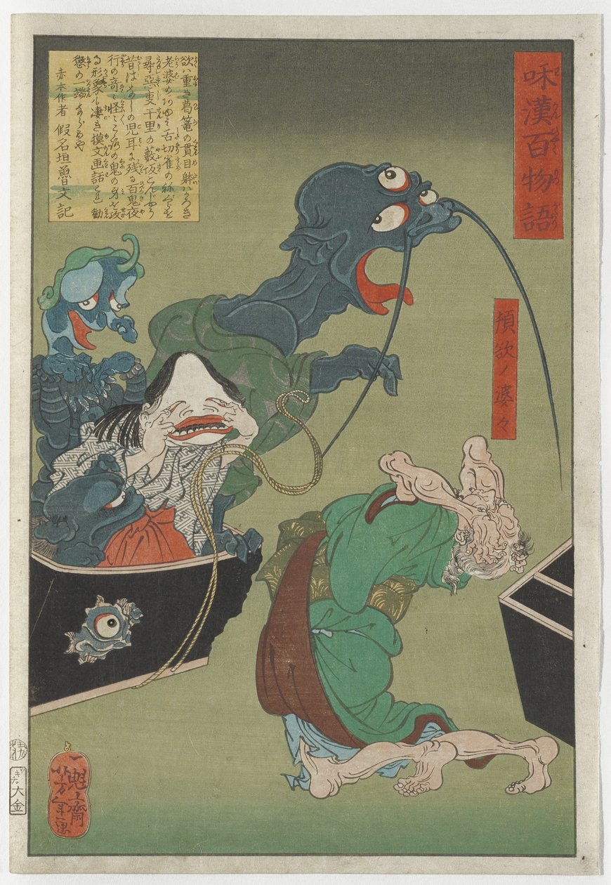Lakomá stará žena, 1865 od Tsukioka Yoshitoshi