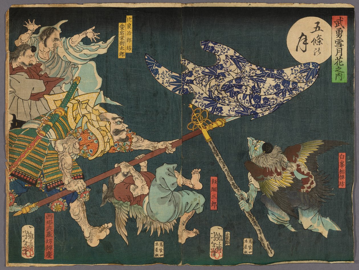 Měsíc nad mostem Gojo (Gojo no tsuki), ze série „Hrdinové pro sníh, měsíc a květiny (Buyu setsugekka)“ od Tsukioka Yoshitoshi