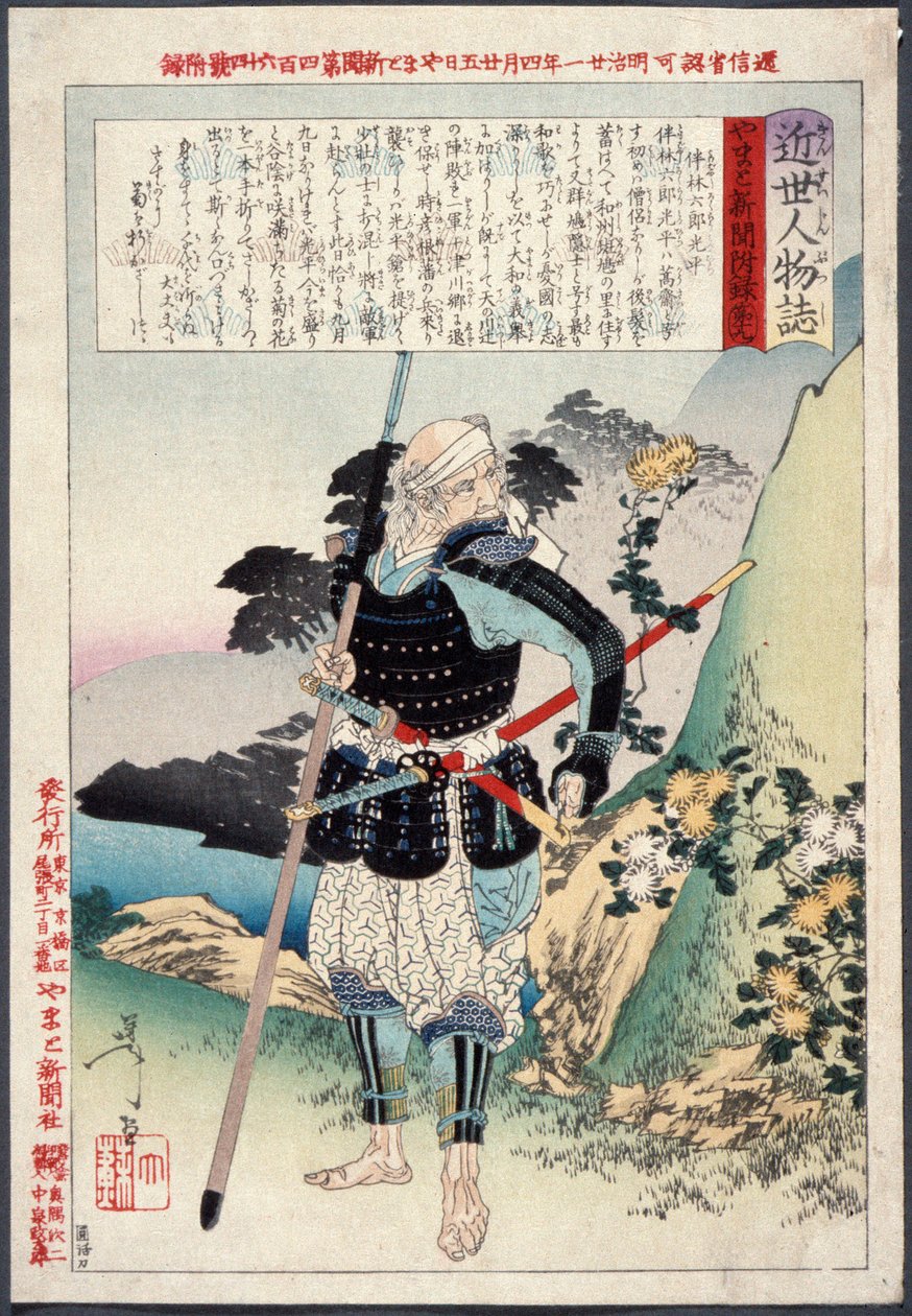 Starý válečník Tomobayashi Rokurō Mitsuhira od Tsukioka Yoshitoshi