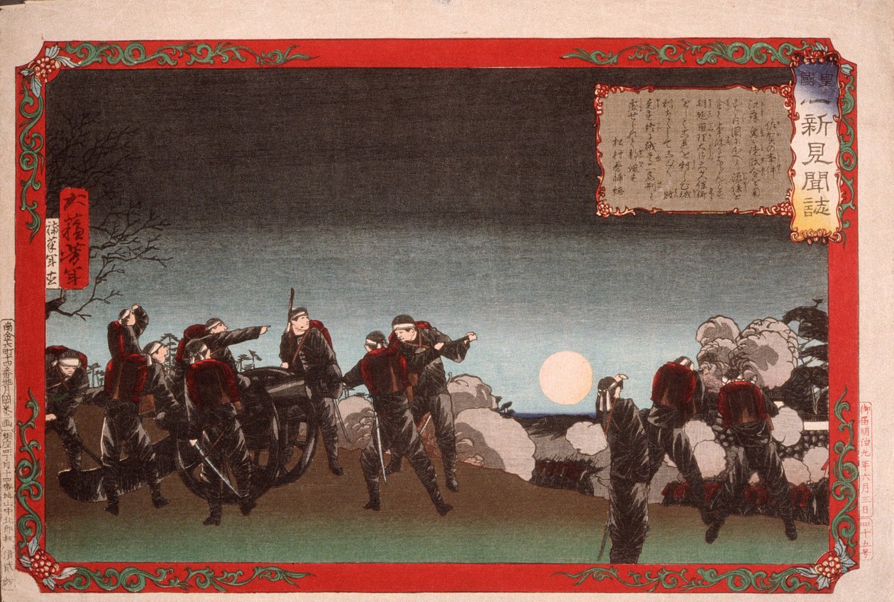 Der Saga-Vorfall od Tsukioka Yoshitoshi