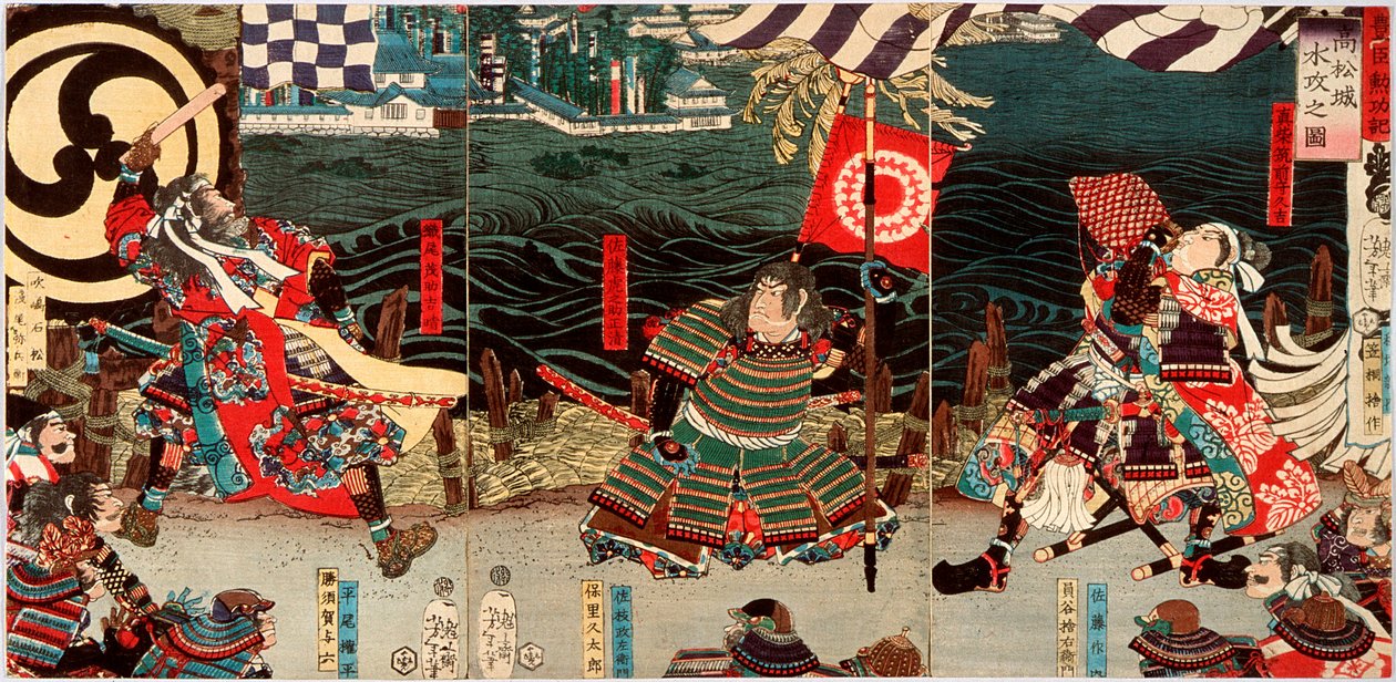 Obléhání a zaplavení hradu Takamacu od Tsukioka Yoshitoshi
