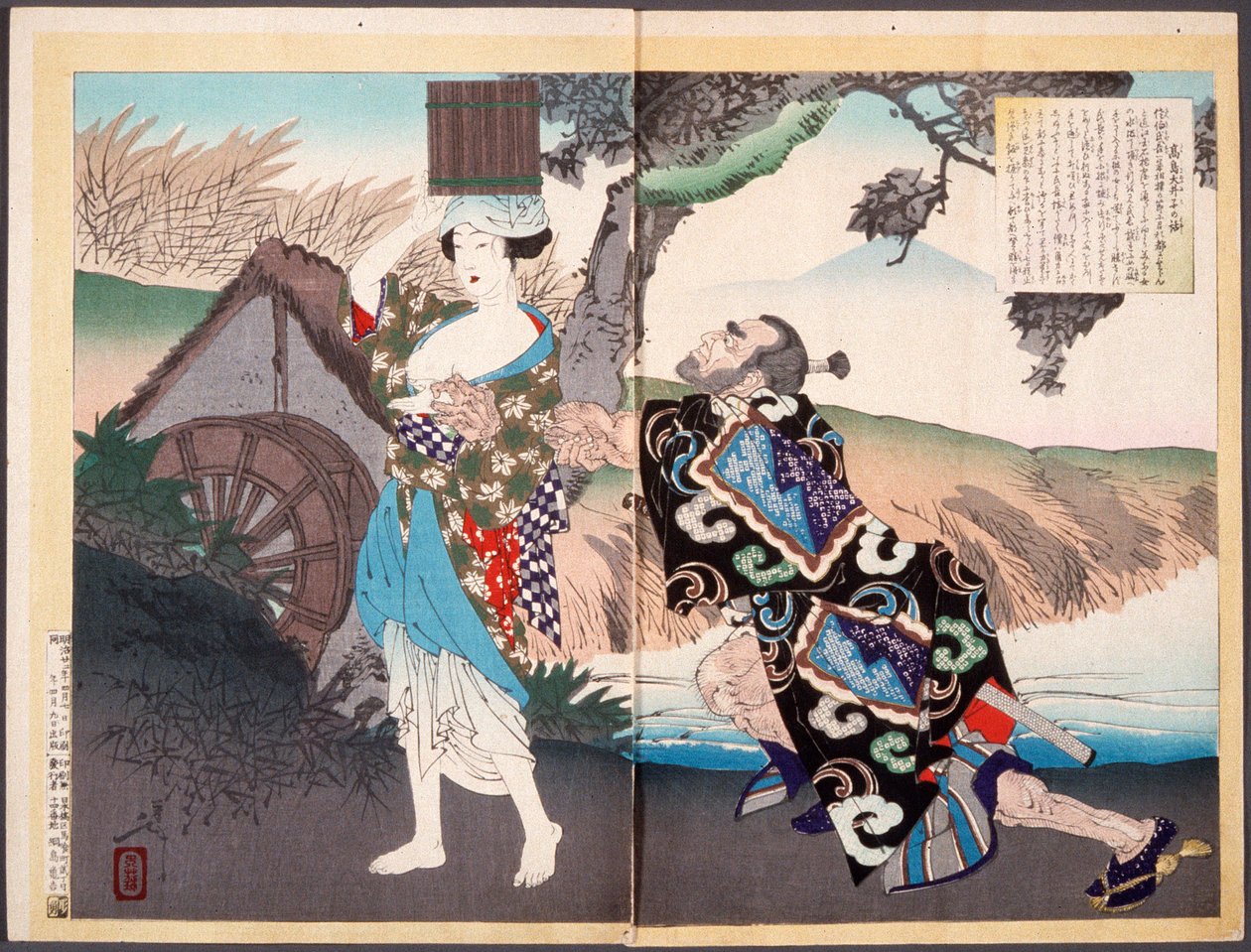 Příběh Takashimy Ōiko od Tsukioka Yoshitoshi