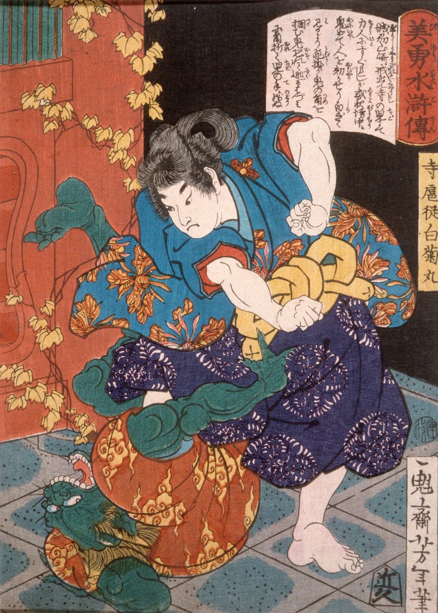 Chrámový páže Širagikumaru zápasící se zeleným démonem od Tsukioka Yoshitoshi