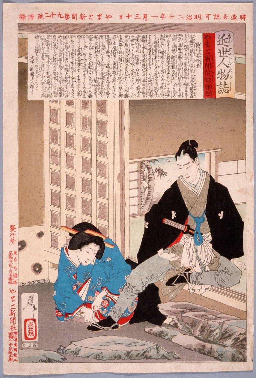Tokugawská princezna Yōhime od Tsukioka Yoshitoshi