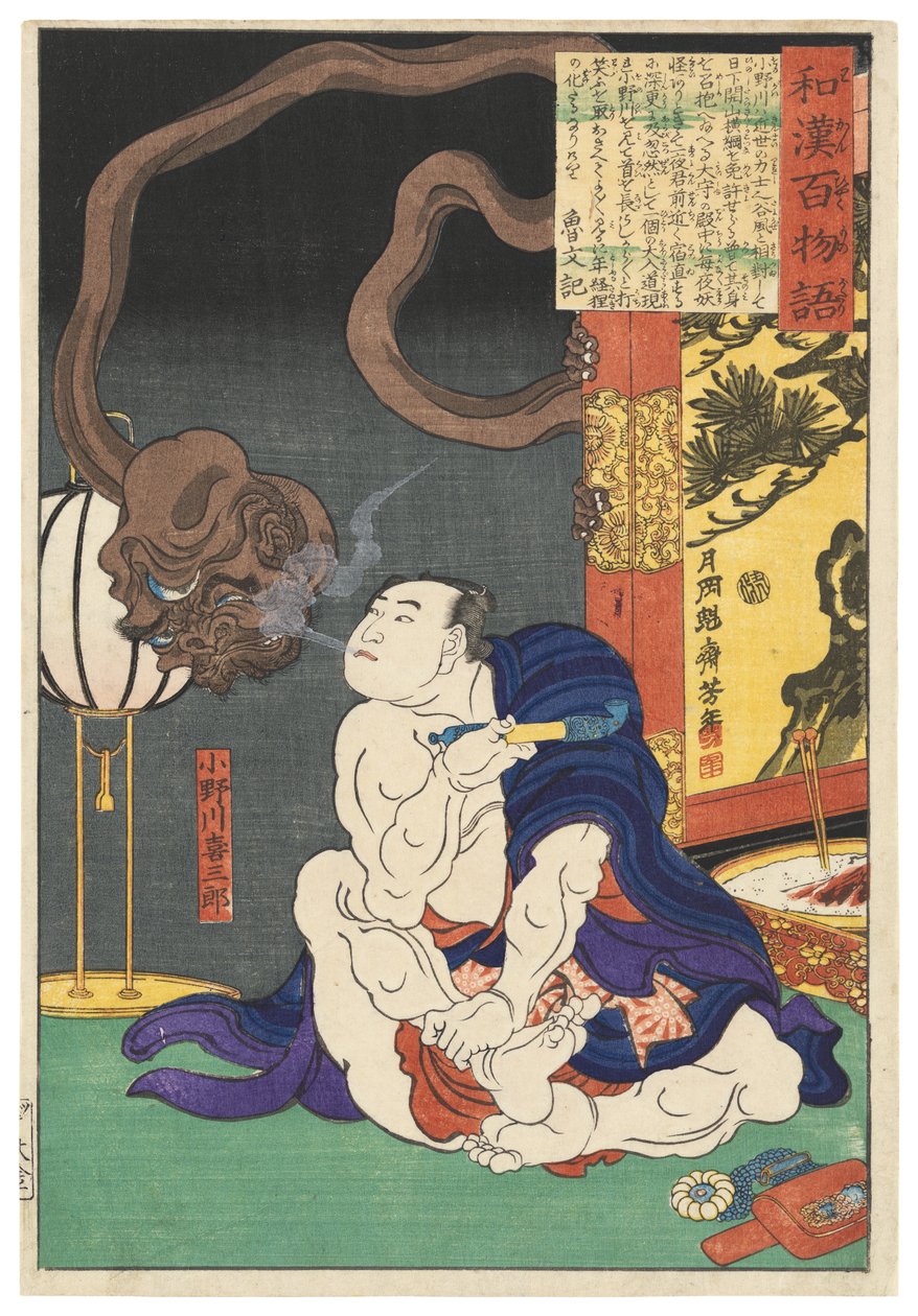 Zápasník Onogawa Kisaburō vyfukující kouř na jednooké monstrum od Tsukioka Yoshitoshi