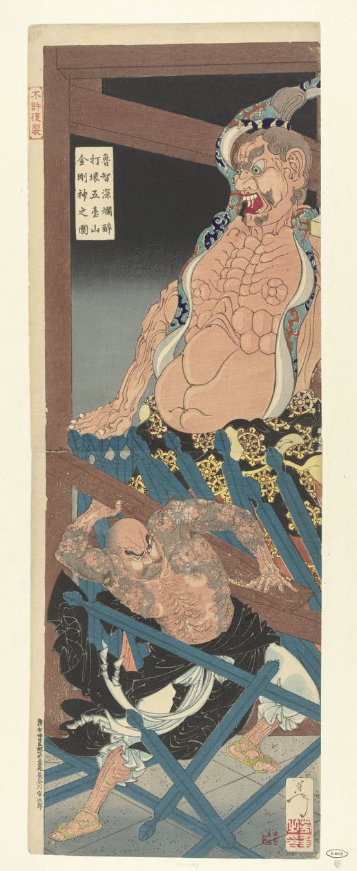 Opilý Lu Chi Shen zničí postavu chrámového strážce chrámu Godaizan od Tsukioka Yoshitoshi