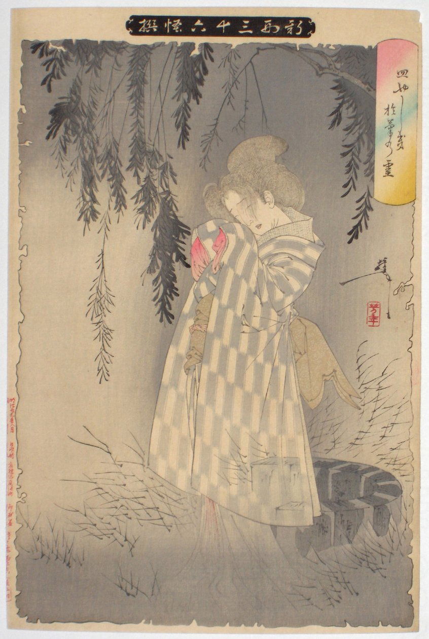Duch Okiku v Sarayashiki. Ze série Nové podoby třiceti šesti duchů, 1890 od Tsukioka Yoshitoshi