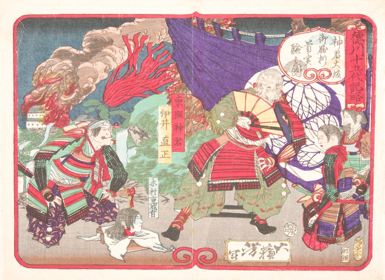 Tokugawa Ieyasu zkoumá hlavu Kimury Shigenariho v bitvě o hrad Ósaka od Tsukioka Yoshitoshi