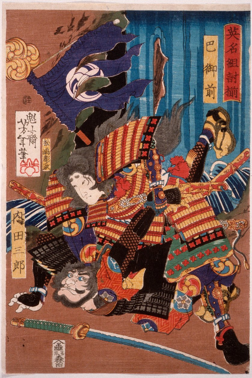 Tomoe Gozen, Ehefrau von Kiso Yoshinaka, besiegt Uchida Saburō od Tsukioka Yoshitoshi