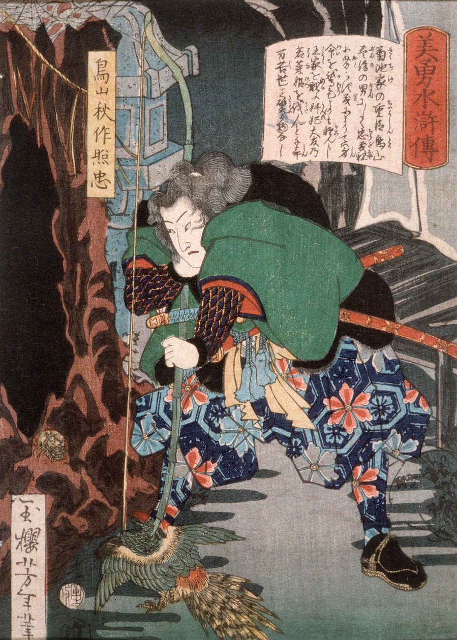 Toriyama Shūsaku Terutada chytající bažanta lukem od Tsukioka Yoshitoshi