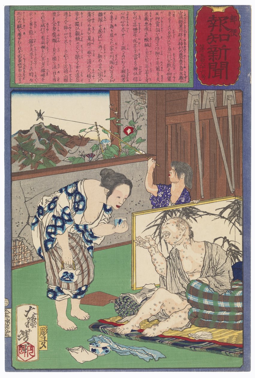 Toshima Tomiyo, která zůstala se svým malomocným manželem Tomozōem od Tsukioka Yoshitoshi