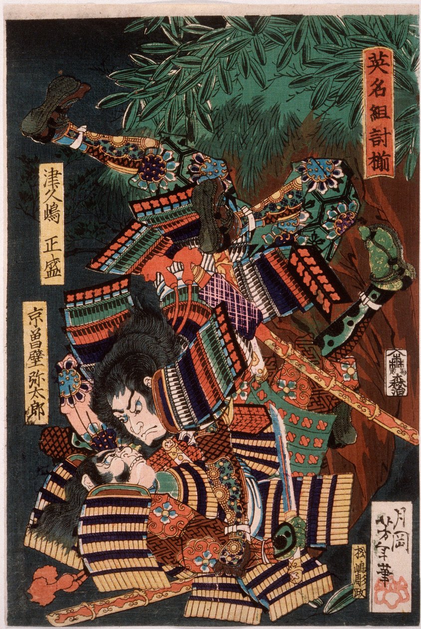 Tsukushima Masamori kämpft gegen Kyōsokabe Yatarō od Tsukioka Yoshitoshi