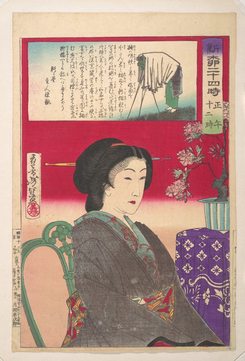 Dvacet čtyři hodin v Shinbashi/Yanagibashi: 12 hodin v poledne (Shinyanagi nijūyo-ji, gozen jūni-ji) od Tsukioka Yoshitoshi