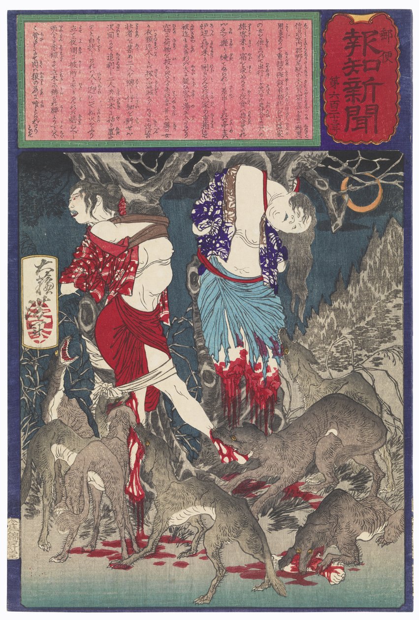 Zwei Frauen von Nojiri, die ausgeraubt, an Bäume gebunden und von Wölfen gefressen wurden od Tsukioka Yoshitoshi
