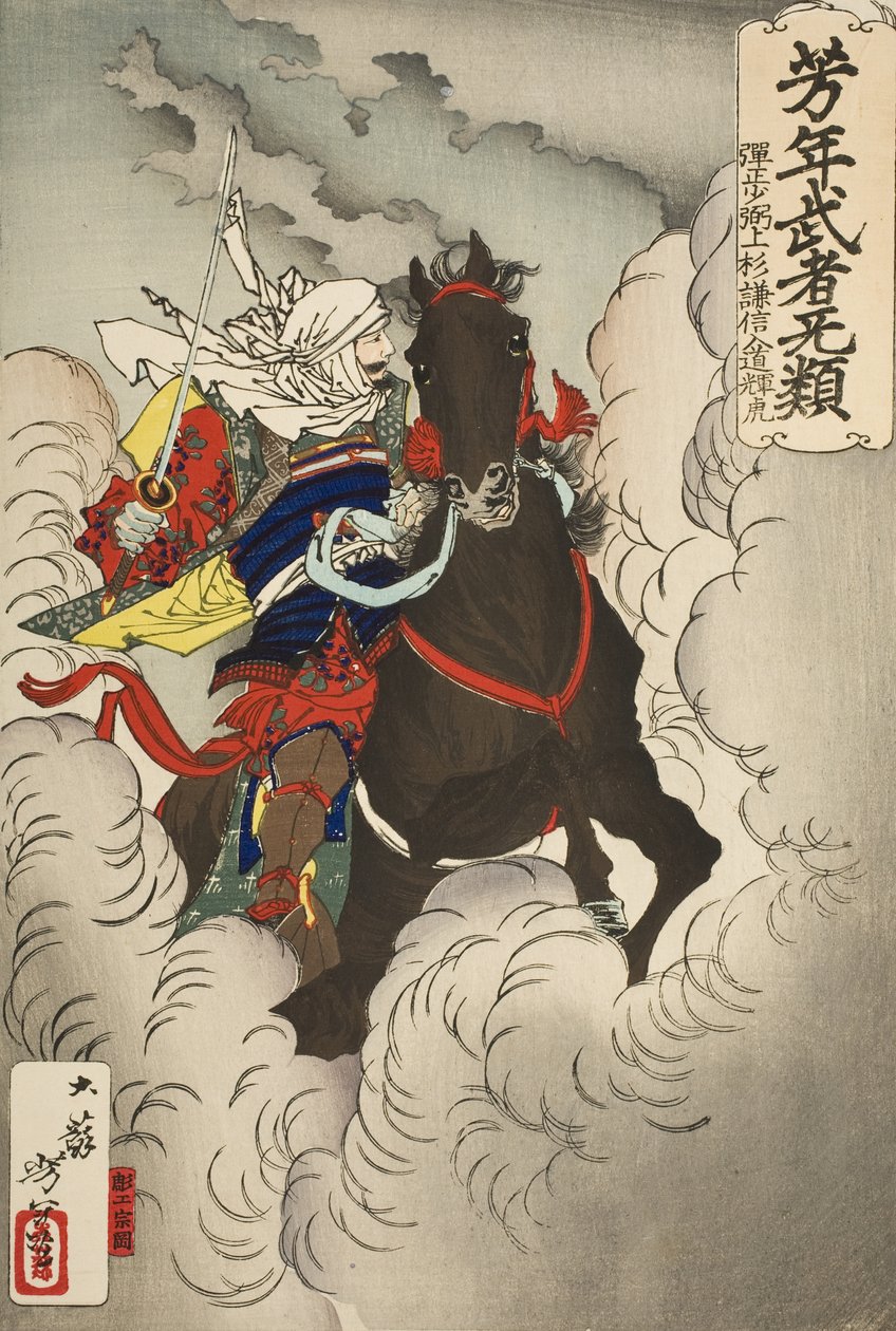 Uesugi Kenshin Nyūdō Terutora vjíždí do bitvy od Tsukioka Yoshitoshi